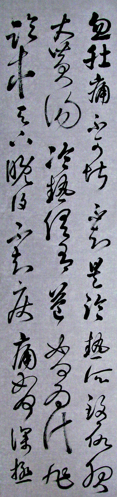 美.jpg