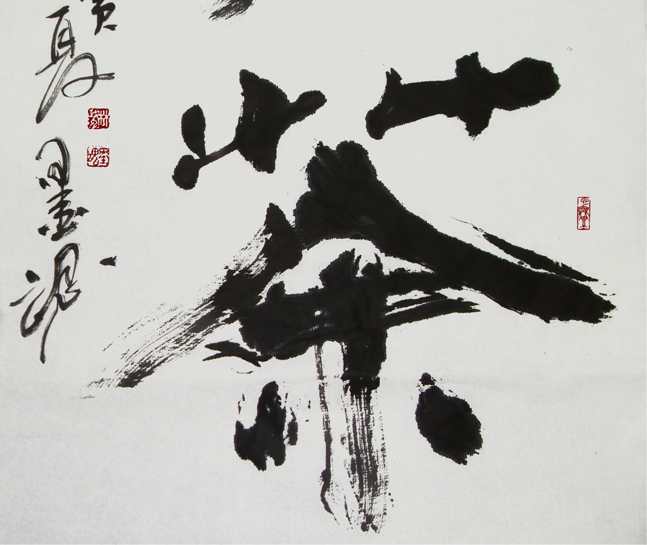 喫茶局部-縮.jpg