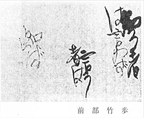 現代日本和風書法作品-1.jpg