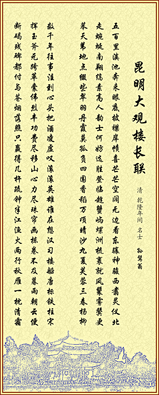 taikoon.jpg