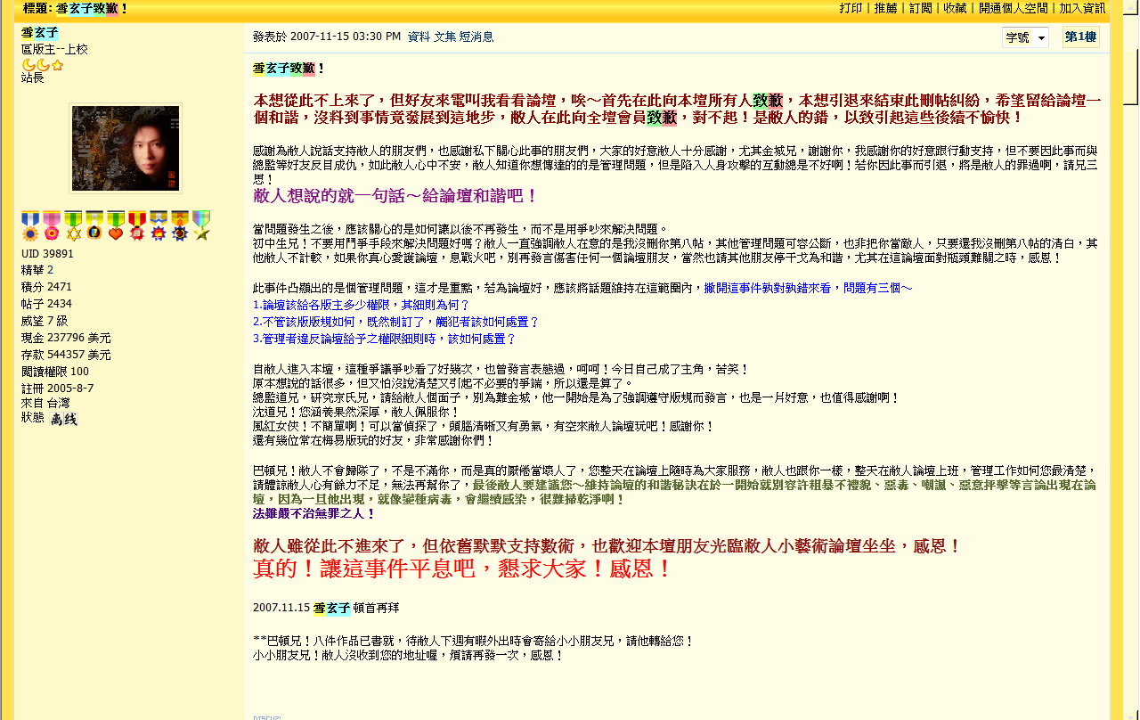 tid64682_K2FQ8fFe2T8M.jpg
