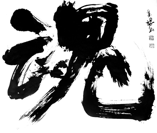 魂-縮.jpg