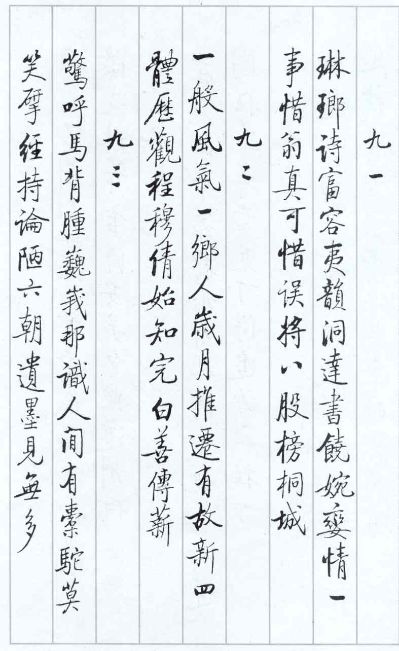 uGoyqG_035.jpg