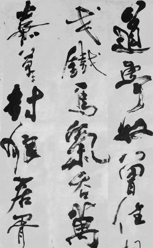 錄辛棄疾-永樂遇 行書六屏局部1-縮.jpg