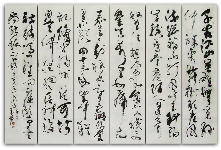錄辛棄疾永樂遇草書6屏縮1.jpg