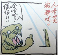 頭像.jpg