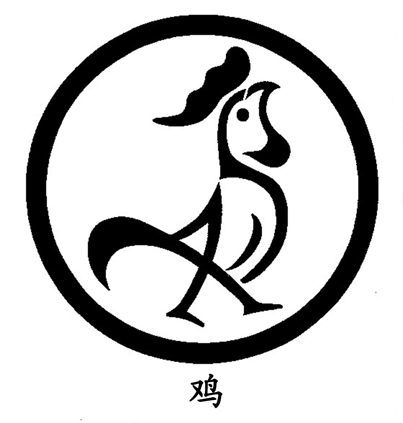 雞.jpg