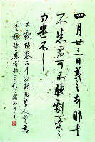 xinsimple_19206023014475781984760.jpg