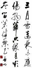 xinsimple_4520602301345921875035.jpg