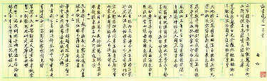 xinsimple_4620602301444093592158.jpg
