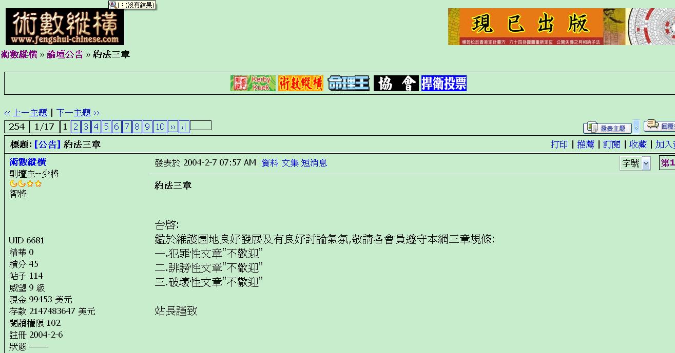 20090330.JPG