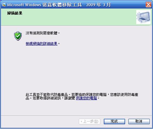 2009033102.JPG