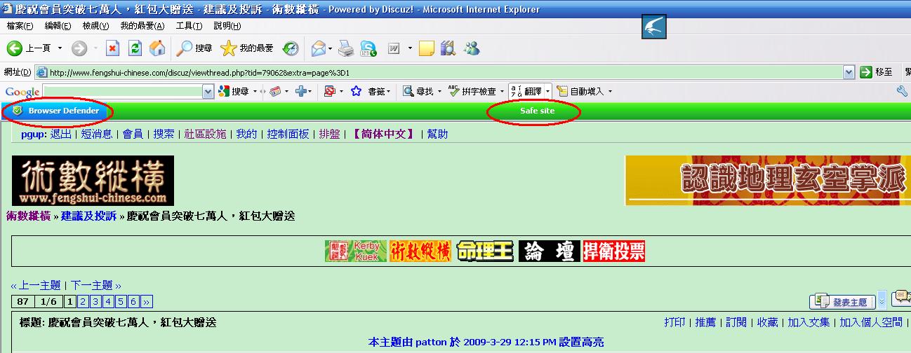 2009040301.JPG
