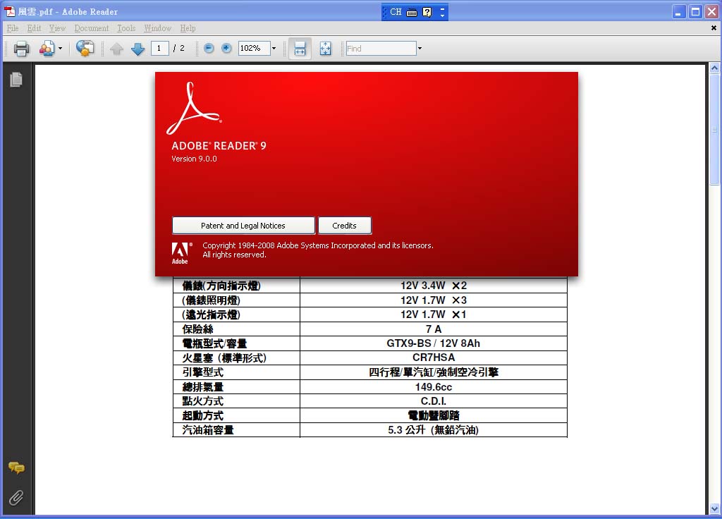 Acrobat9.jpg