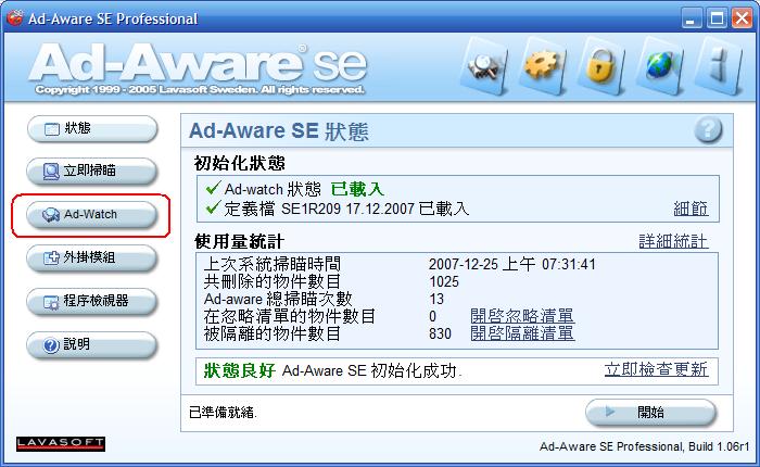 Ad-Aware-1.JPG