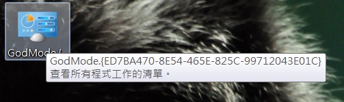God-3.jpg