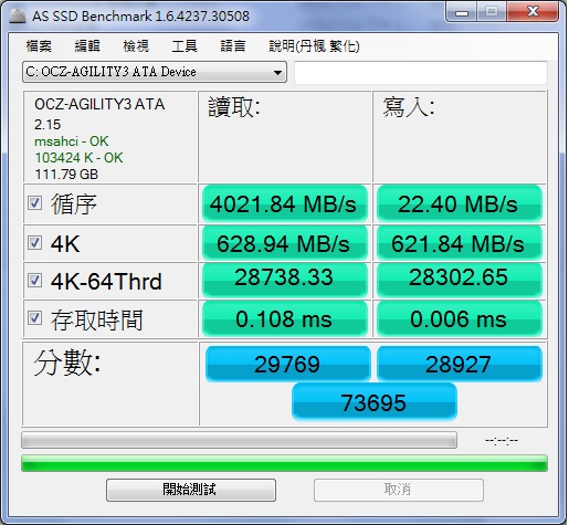 i3-2100-27.jpg