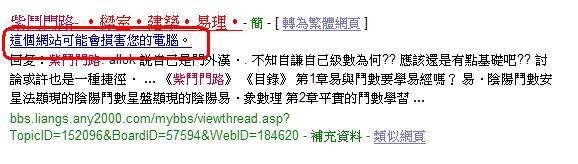 小心2.JPG