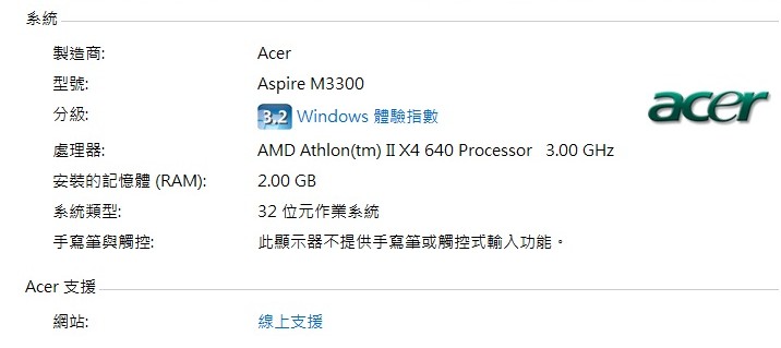 如何驅動程式都有更新