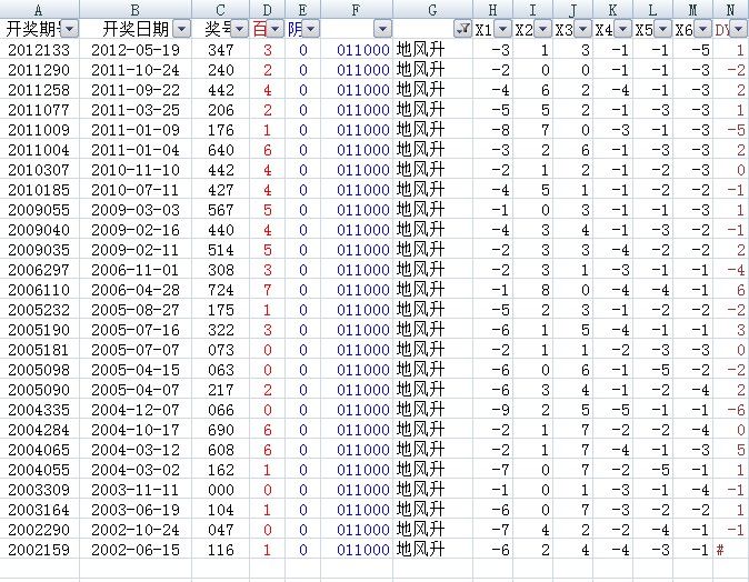 20121101150509.jpg
