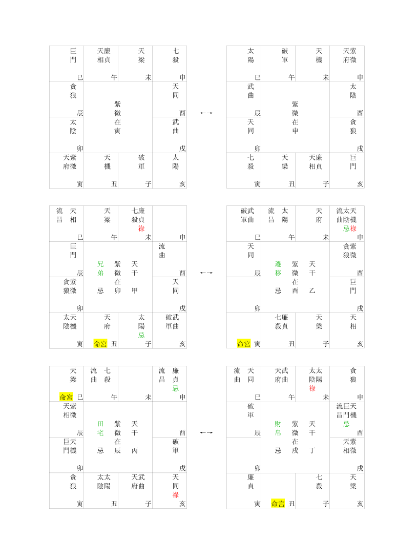 Final42Stars_1.png
