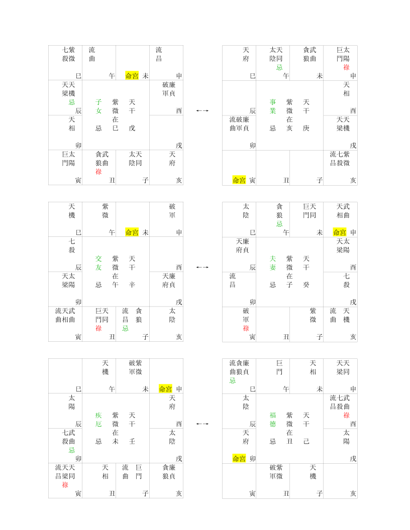 Final42Stars_2.png