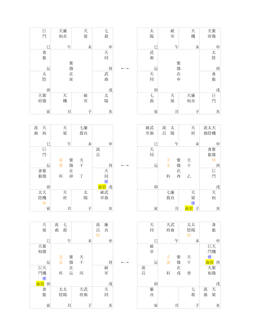 Final42Stars_4.png