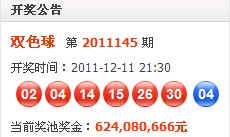 145结果.jpg