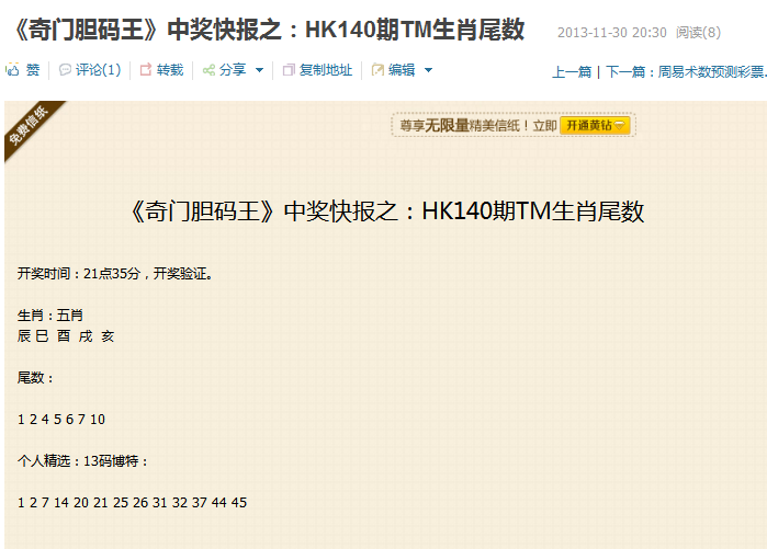 QQ截图20131205101548.png