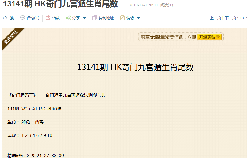 QQ截图20131205101448.png