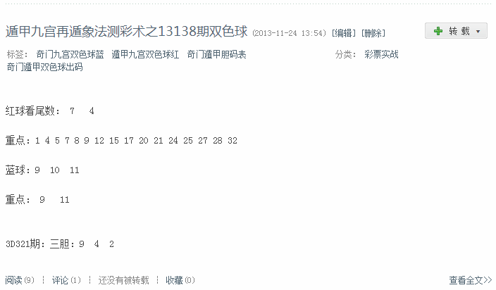 QQ截?20131124214441.png