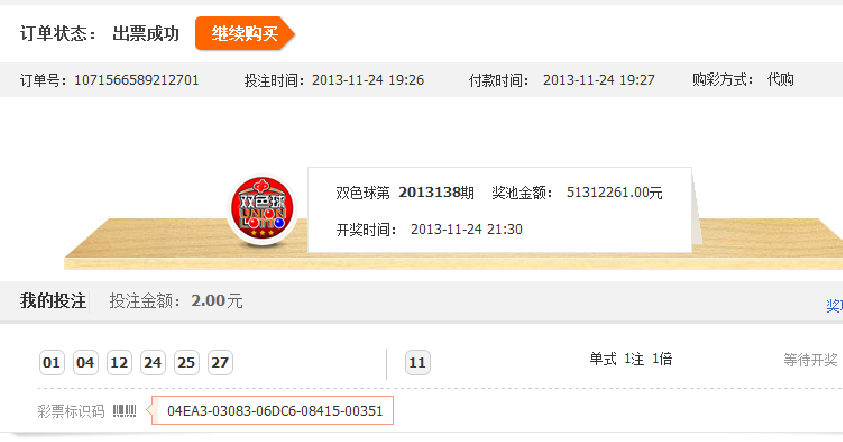 QQ截?20131124214153.png