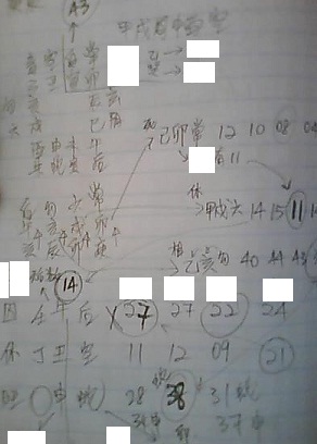 作业习题.jpg
