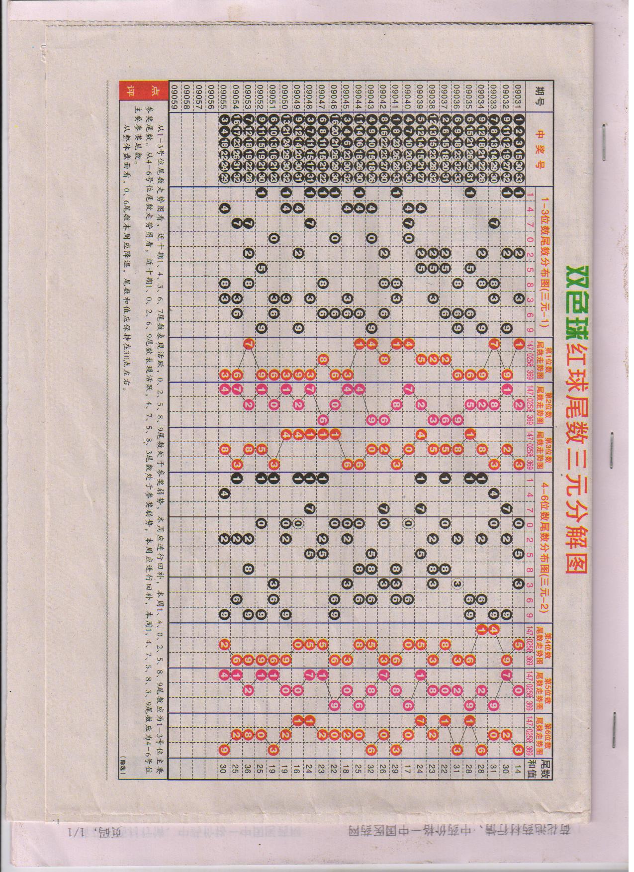 照片 003.jpg