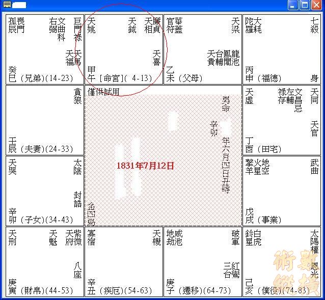 咸豐.JPG