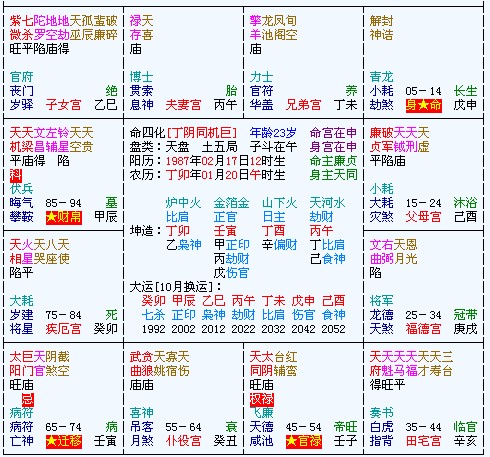 紫薇.jpg