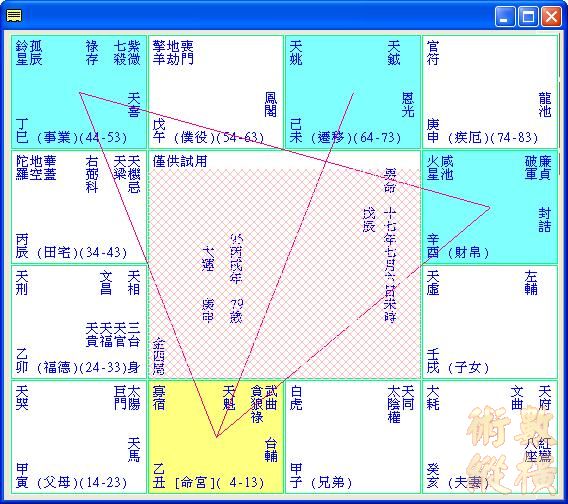 黃信介.JPG