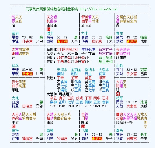 震?.jpg