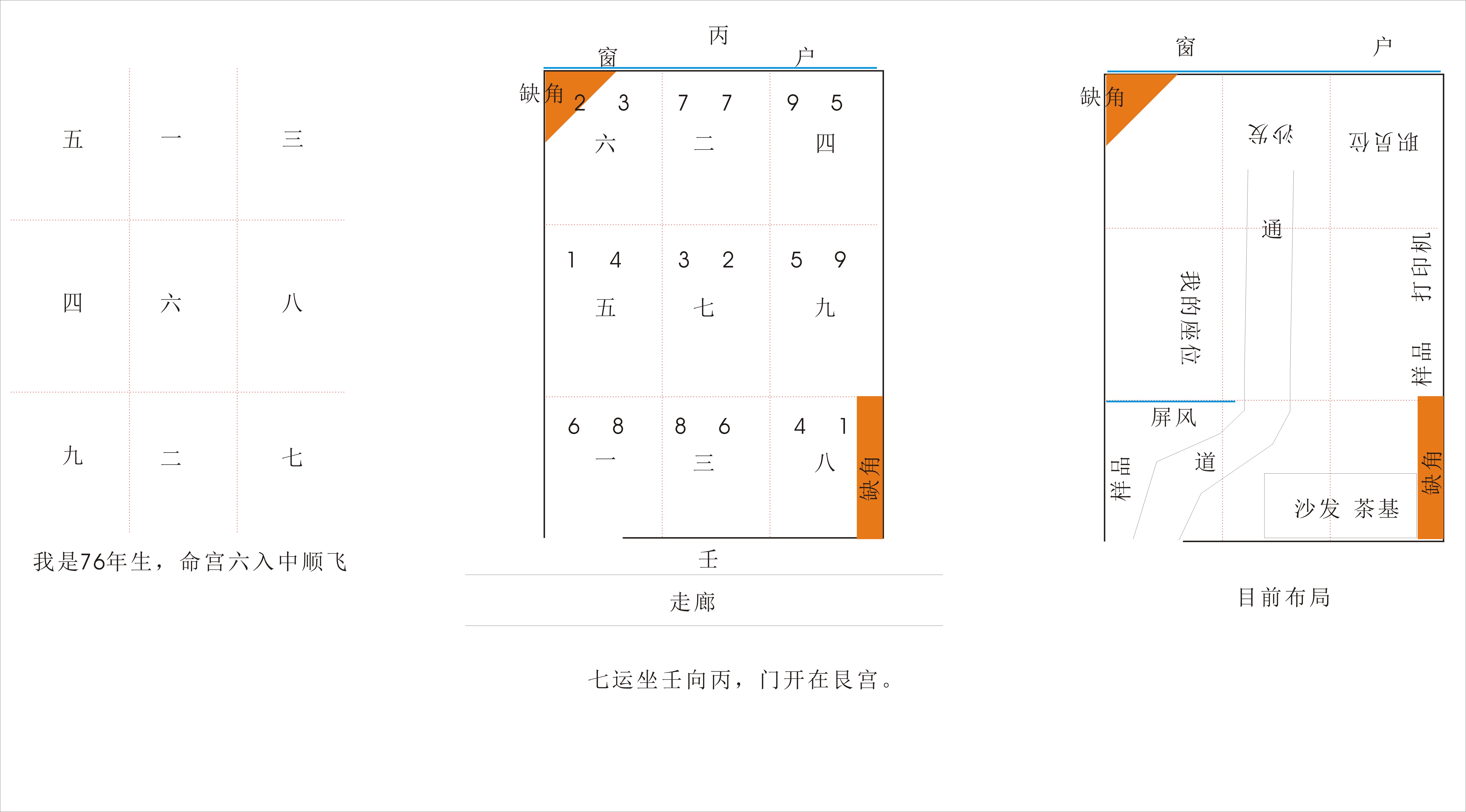 办公室布局.jpg
