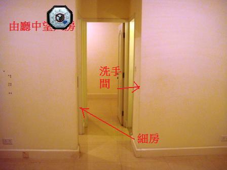 栢慧2座D廳----掛鐘