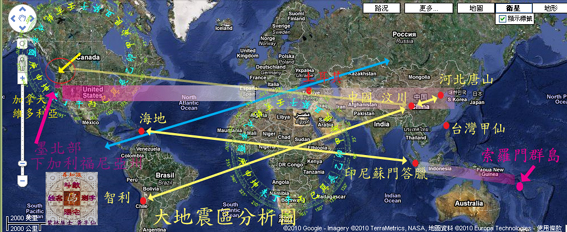 大地震區分析圖 -1B100411.jpg