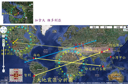 大地震區分析圖 - 維多利亞 合併.jpg