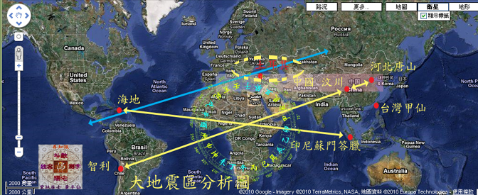 大地震區分析圖 -1.jpg
