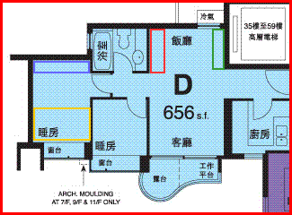栢慧2座D(O)擺設四件