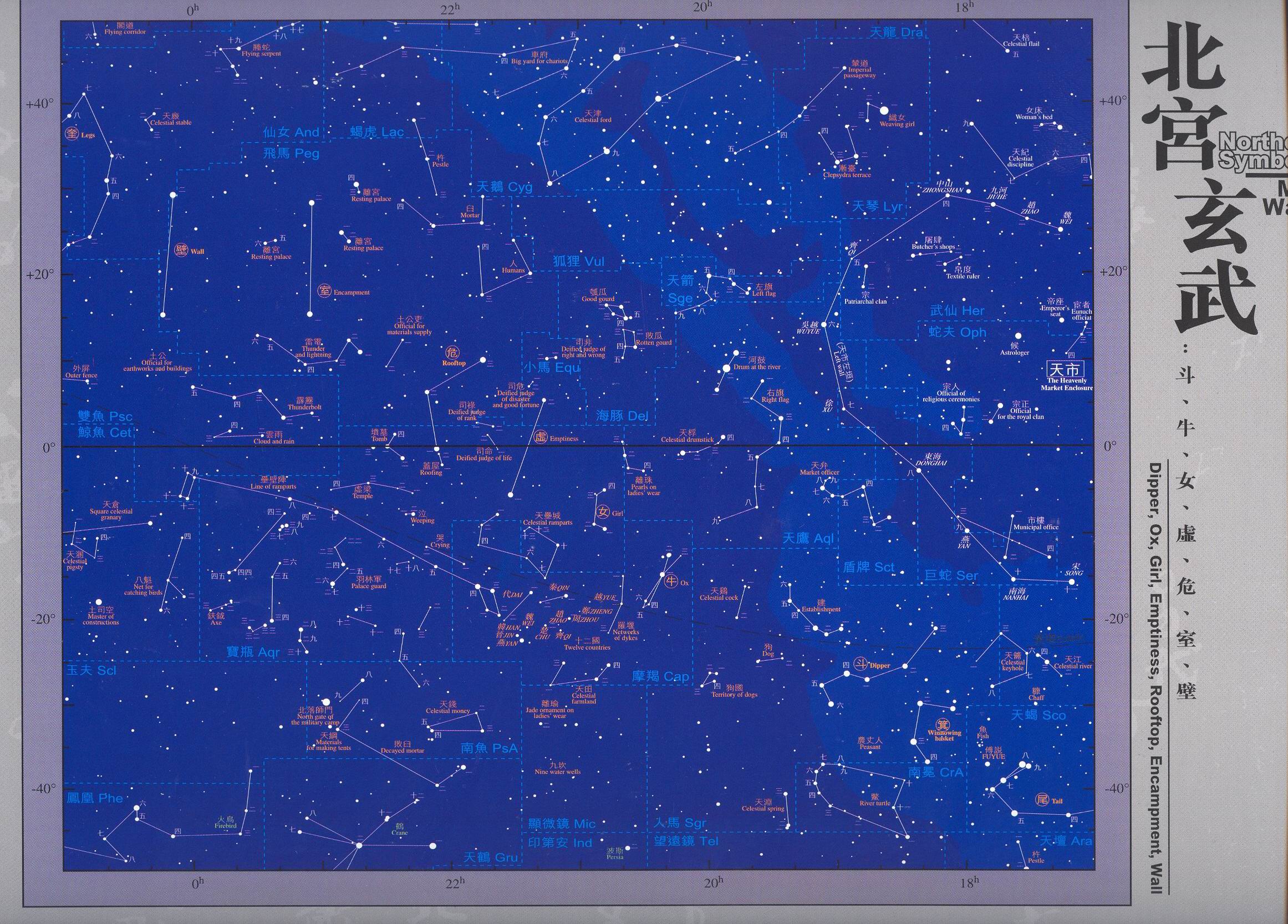 abbr_20026;二十八宿，绿色是南极星区，蓝色是国际星座.jpg