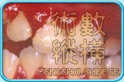 牙齦紅腫
