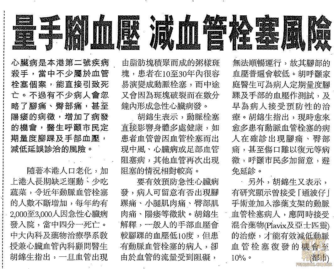 血管.jpg