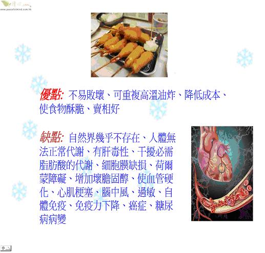 麵包-人造烘焙添加劑癌症幫凶-10