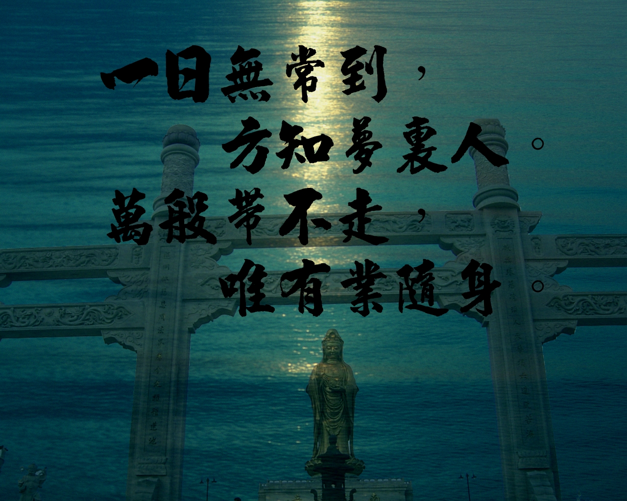 名言圖2