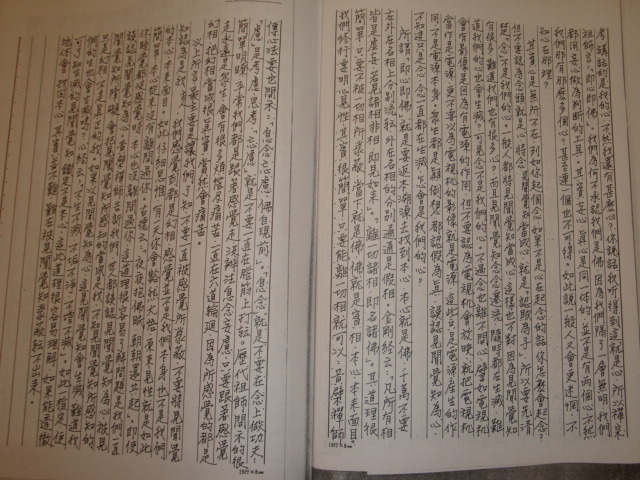 DSC00700.JPG